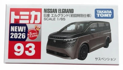 Nissan Elgrand (Special Edition)