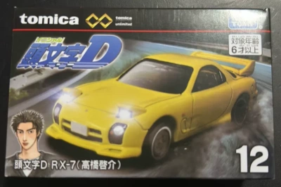 Initial D RX-7 FD3S