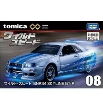Fast and Furious 1999 Skyline GT-R R34