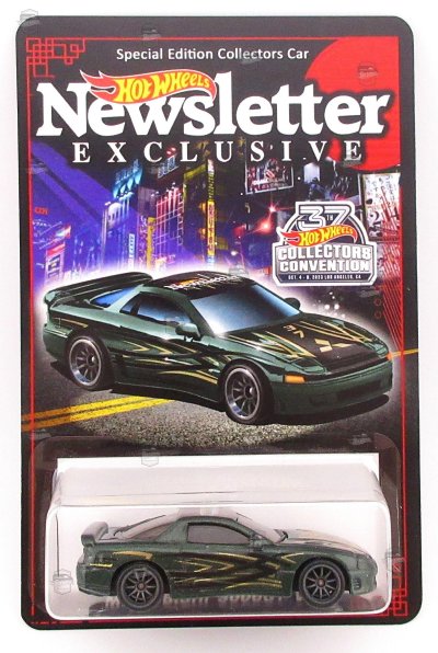 Mitsubishi 3000GT VR-4