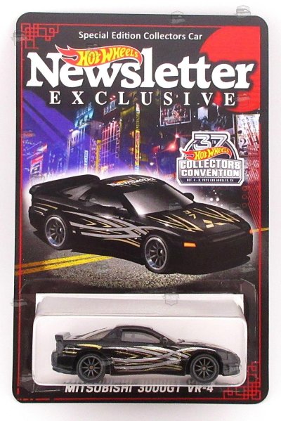 Mitsubishi 3000GT VR-4