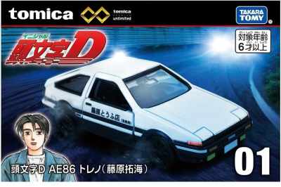 Initial D AE86 Trueno (Takumi Fujiwara)