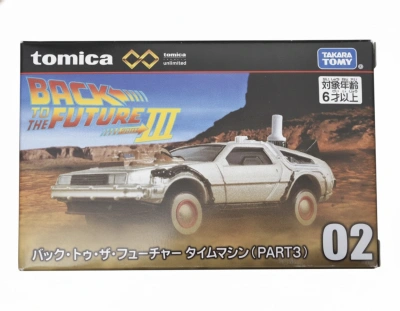 Delorean