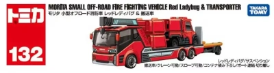 MORITA SMALL OFF-ROAD FIRE FIGHTING VEHICLE Red Ladybug & Transporter