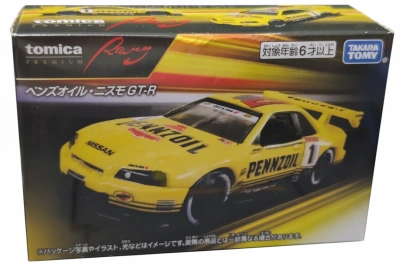 Pennzoil Nismo GT-R