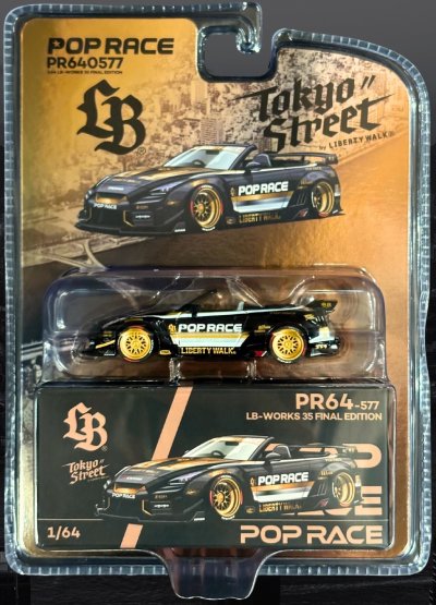LB-Works 35 Final Edition