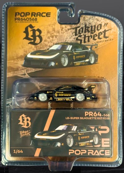LB Super Silhouette RX7 (FD3S)