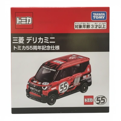 Mitsubishi Delica Mini Tomica 55th Anniversary Ver.