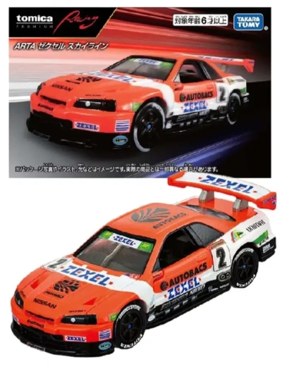 ARTA Zexel Nissan Skyline GT-R (R34)