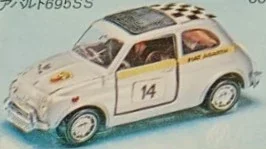 Abarth 695 SS