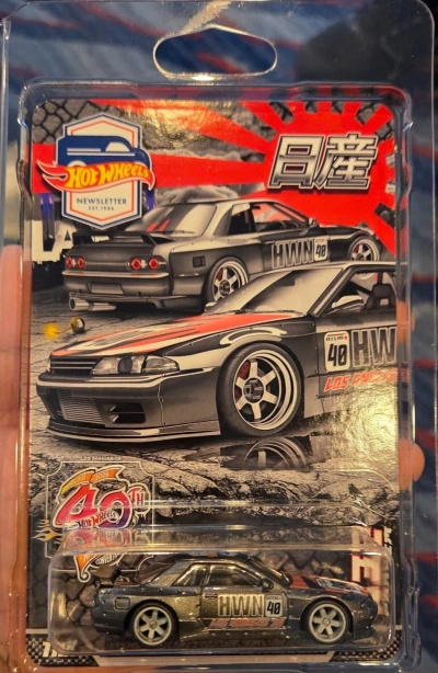 Nissan Skyline GT-R (R32)