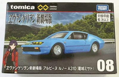 Alpine Renault A310