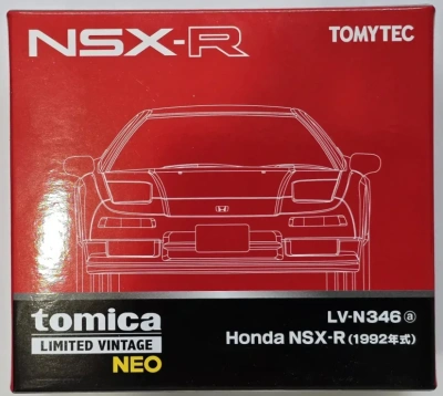 Honda NSX-R