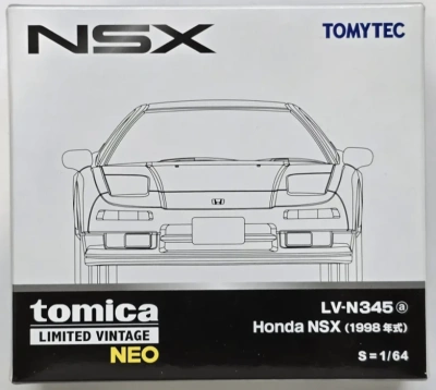 Honda NSX