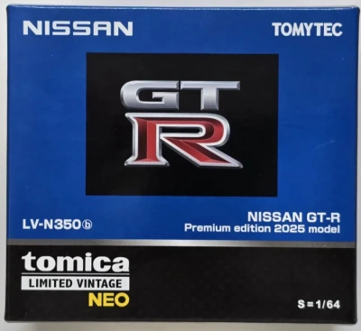 Nissan GT-R Premium edition 2025 model