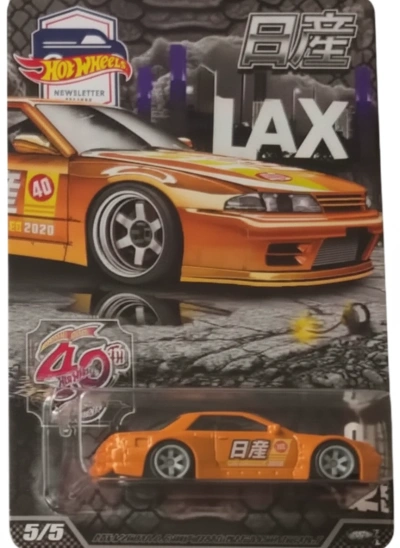 Nissan Skyline GT-R (BNR32)