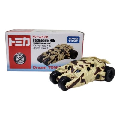 Batmobile 4th