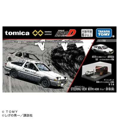 Initial D AE86 Trueno (Takumi Fujiwara)