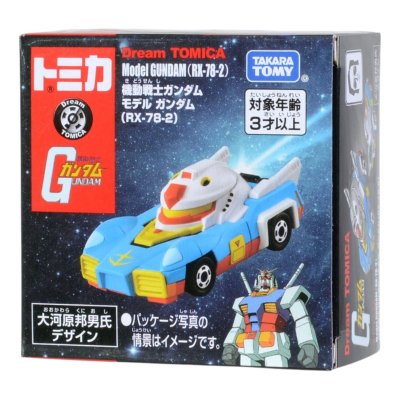 Model Gundam (Rx-78-2)
