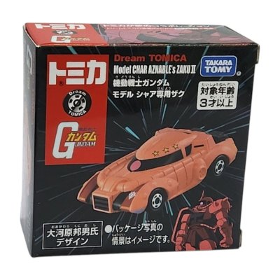 Model Char Aznable's Zaku II