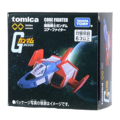 Core Fighter