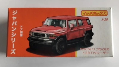 Toyota FJ Cruiser