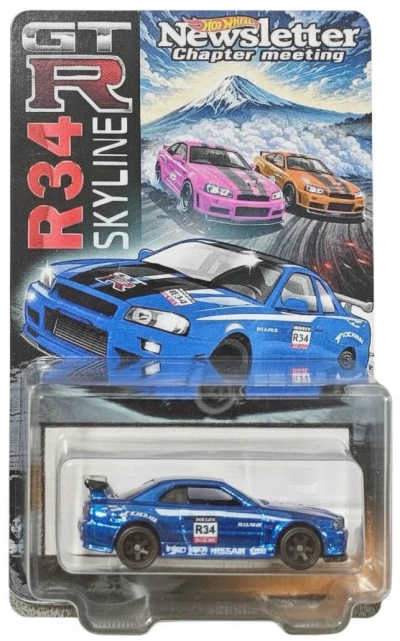 Nissan Skyline GT-R (BNR34)