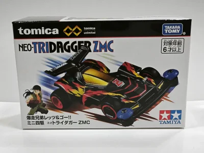 Neo-Tridagger ZMC