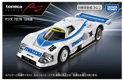 Mazda 787B