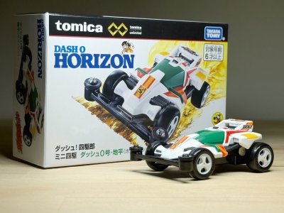Dash O Horizon
