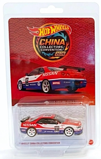 Nissan Skyline GT-R V-Spec II (BNR34)