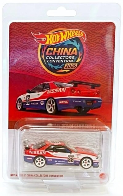 Nissan Skyline GT-R V-Spec II (BNR34)