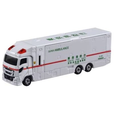 Super Ambulance