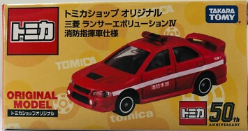 Mitsubishi Lancer Evolution IV Fire Chief Car Type