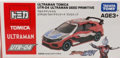 Ultraman UTR-04 Geed Primitive