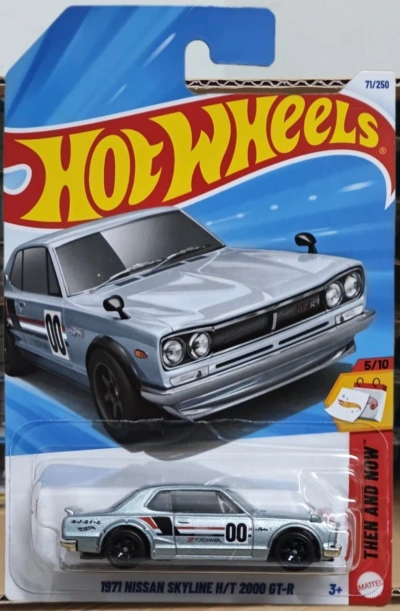 1971 Nissan Skyline H/T 2000 GT-R
