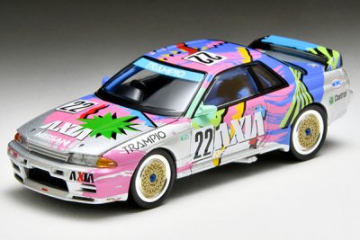 AXIA Skyline