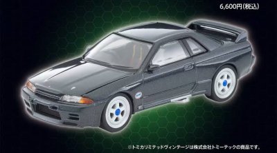Nissan Skyline GT-R (R32) Group A Plain Color Specification
