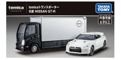Nissan GT-R Premium Transporter