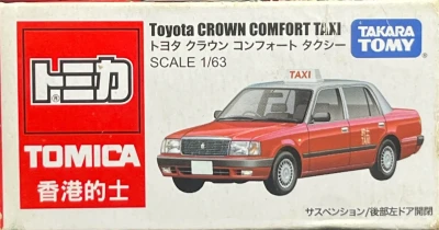 Toyota Crown Comfort Taxi