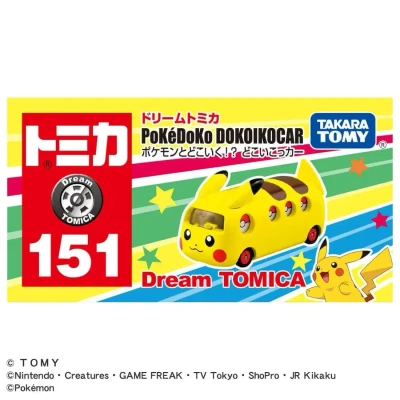 Pikachu Bus
