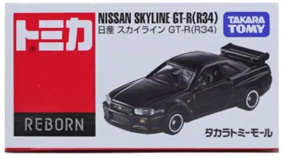 Nissan Skyline GT-R (R-34)