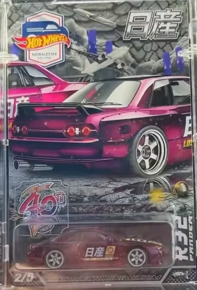Nissan Skyline GT-R (BNR32)