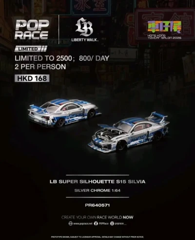 LB SUPER SILHOUETTE S15 SILVIA