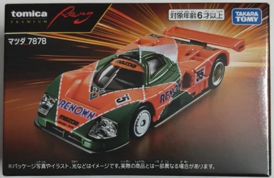 Mazda 787B