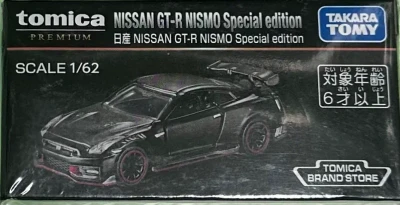 Nissan GT-R NISMO Special edition